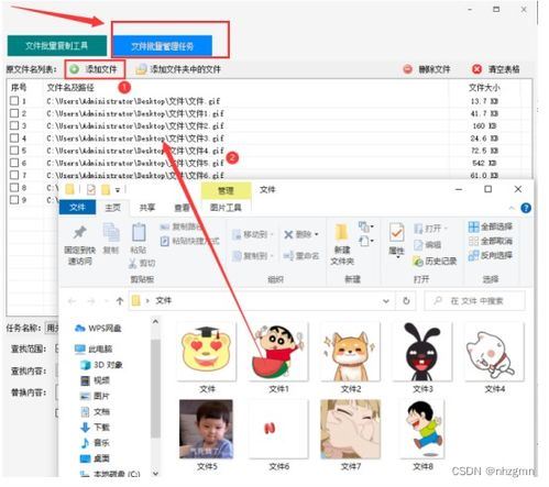 不夜星球怎样修改粉丝昵称-不夜星球修改粉丝昵称之法