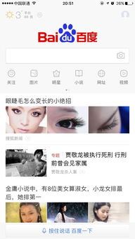 快手极速版广告的关闭办法-快手极速版广告关闭方法