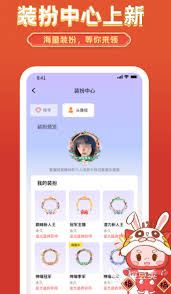 直播第三方聊天软件推荐-直播第三方聊天软件之选