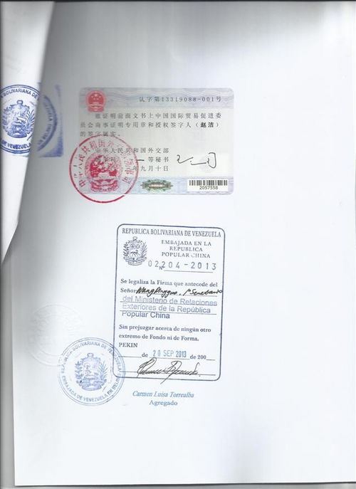 转转怎样修改实名认证信息-转转如何更改实名认证信息