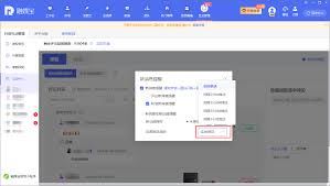 转转怎样设置买家私信提醒-转转设置买家私信提醒方法