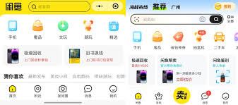 转转怎样设置买家私信提醒-转转设置买家私信提醒方法