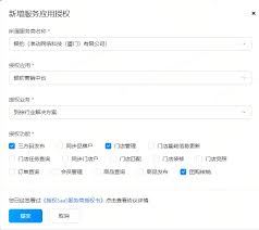 抖音来客套餐如何关联推荐菜单-抖音来客套餐关联推荐菜单之法