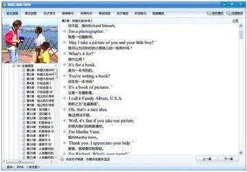 作业帮怎样高效批改英语作业-作业帮高效批改英语作业之法