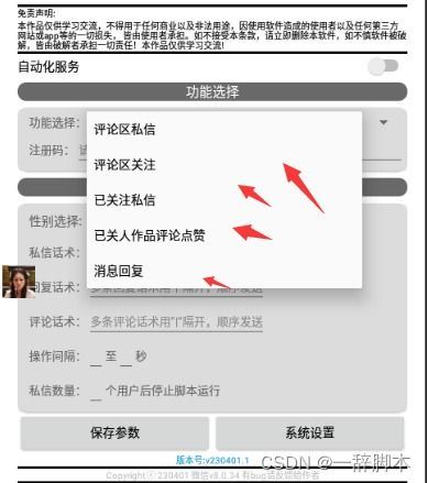 微信视频号怎样回复用户私信-微信视频号回复用户私信之法