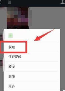 微信朋友圈实况图功能怎样关闭-微信朋友圈实况图功能的关闭方法