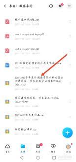 百度网盘解压压缩包教程-百度网盘解压教程