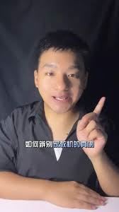 作业帮如何验证真伪-作业帮真伪验证之法