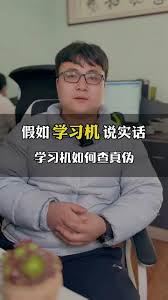 作业帮如何验证真伪-作业帮真伪验证之法