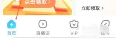 作业帮怎样去除答案-作业帮答案去除之法