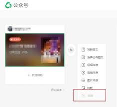 视频号起号的10个技巧-视频号如何起号的十个技巧