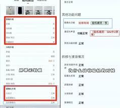 转转怎样迅速卖出-转转如何快速出售
