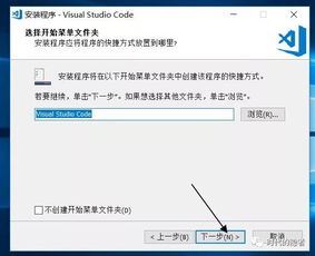 Vscode安装EmacsKeymap快捷键的方法-Vscode怎样安装EmacsKeymap快捷键