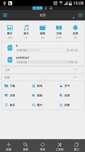 人渣scum界面翻译与设置全解-人渣scum界面之翻译与设置解析