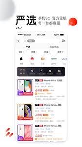 转转提前确认发货的技巧-转转如何提前确认发货技巧