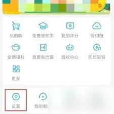 如何共享优酷会员账号-怎样分享优酷会员账号