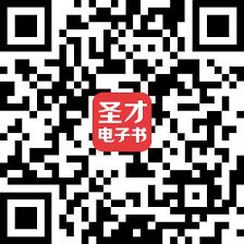 圣才电子书怎样充值余额-圣才电子书充值余额之法