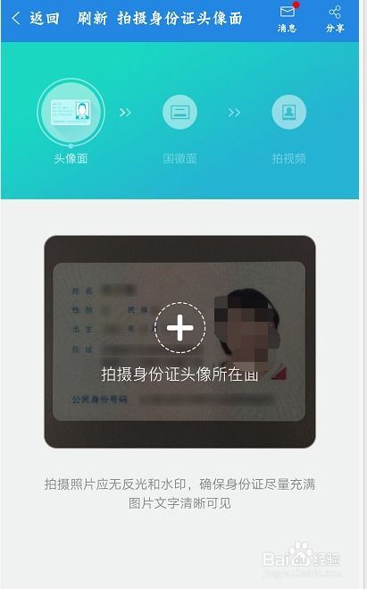 中国移动网上办副卡的方法-中国移动如何网上办副卡