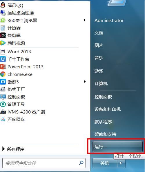 夸克浏览器怎样禁止开机自启-夸克浏览器如何禁用开机启动