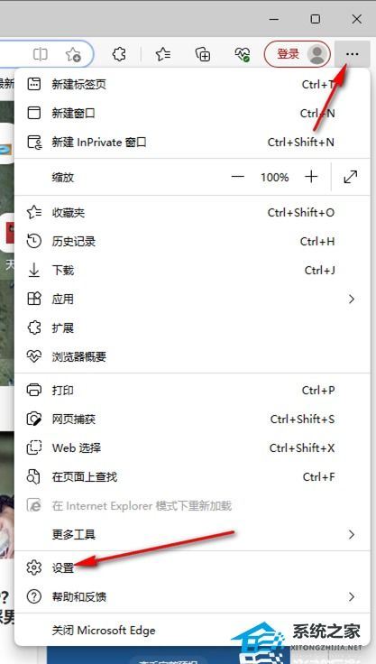 夸克浏览器怎样禁止开机自启-夸克浏览器如何禁用开机启动