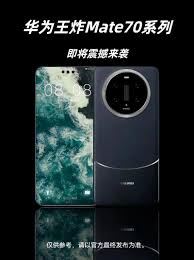 华为mate70手机性能怎么样-华为mate70手机性能究竟如何