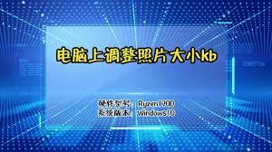 扫描全能王怎样调整图片尺寸-扫描全能王如何调整图片大小