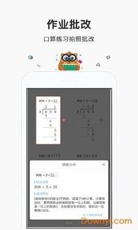 作业帮快速搜题技巧-作业帮如何实现快速搜题