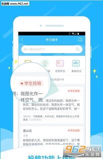 作业帮快速搜题技巧-作业帮如何实现快速搜题