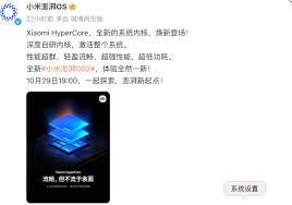 RedmiK80是否搭载澎湃OS2系统-RedmiK80与澎湃OS2系统的关联
