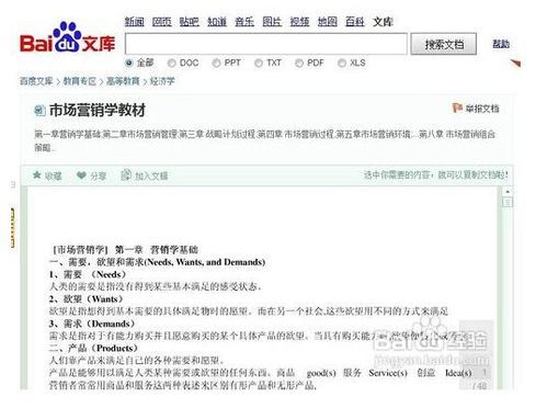 小红书文字答案的复制方法-小红书文字答案如何复制