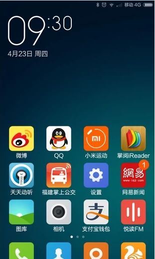小米手机更新澎湃系统后无法连接电脑-小米手机更新系统后连电脑遇难题