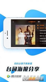 视频号被封实名怎样解封-视频号封停实名解封之法