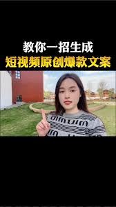 抖音文案怎样复制粘贴并生成图片-抖音文案如何复制粘贴生成图片