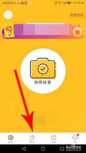 小猿口算打印应用题方法-小猿口算应用题打印之法