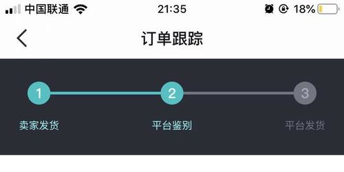 得物假衣服怎样举报卖家-得物假衣举报卖家之法