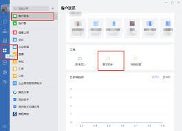 微信如何群发消息-微信怎样群发消息