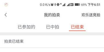 转转怎样取消已售订单-转转取消已售订单的方法