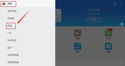 优酷视频怎样进行电视投屏-优酷视频的电视投屏实现方法
