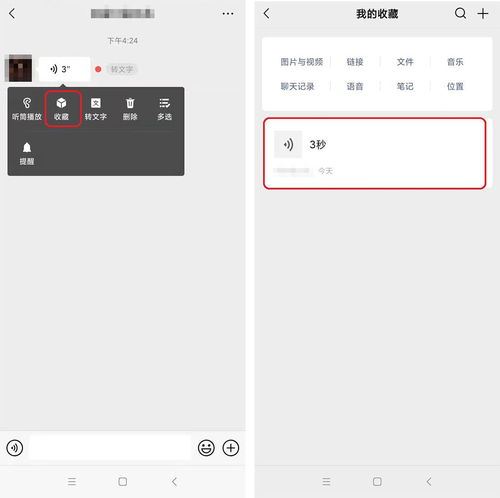 电脑版微信可否发朋友圈-电脑版微信能否发朋友圈