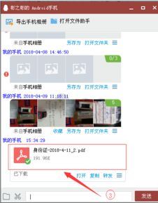 扫描全能王付费方案详解-扫描全能王付费方案解析