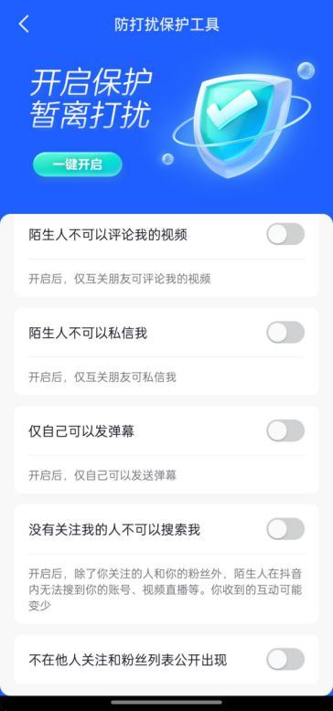 抖音短剧如何看下一集-抖音短剧看下一集方法