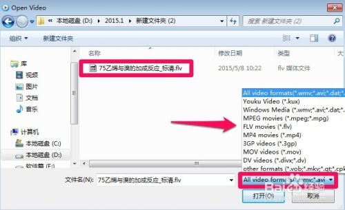 优酷视频怎样转mp3-优酷视频转mp3的方法