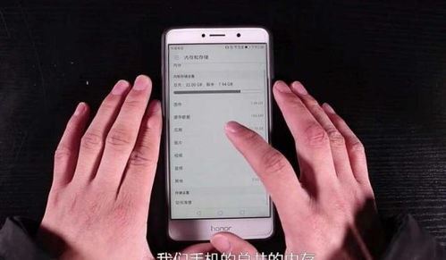 华为手机怎样有效清理垃圾文件-华为手机有效清理垃圾的方法