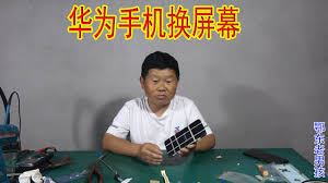 华为手机屏幕坏了能否免费换屏-华为手机屏幕坏了能否免费更换