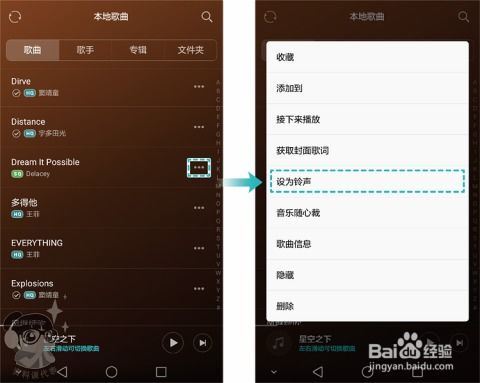 华为手机怎样下载安装App-华为手机下载安装App之法