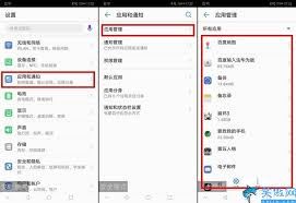 华为手机怎样退出安全模式-华为手机退出安全模式之法