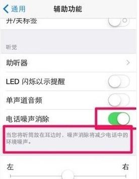 -华为手机通话音量小的解决办法