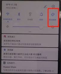 华为nova5怎样关闭自动旋转屏幕-华为nova5如何关掉自动旋转屏