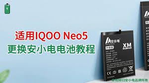 华为nova4电池更换教程-华为nova4如何更换电池