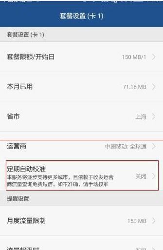 华为手机群发短信技巧-华为手机如何群发短信技巧